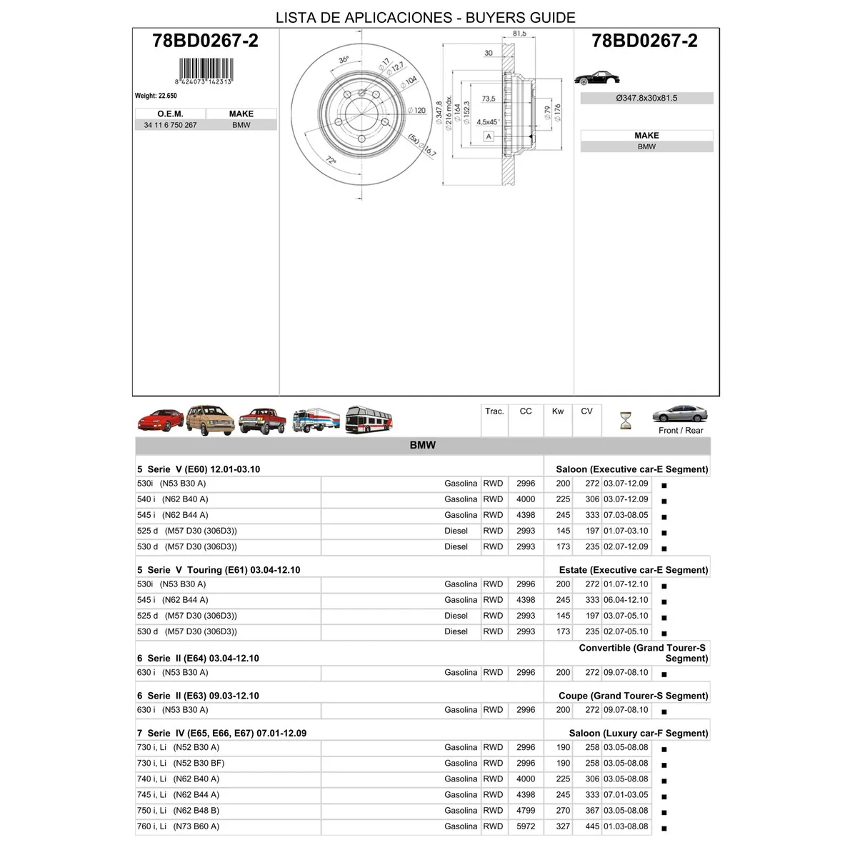 Диск тормозной передний BMW е65/E66 ICER 78BD0267-2