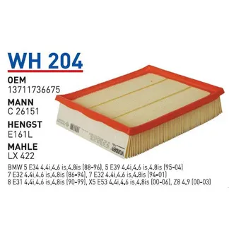 Фильтр воздушный WUNDER FILTER WH-204