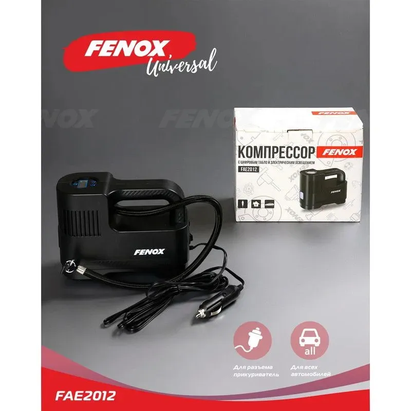 Компрессор автомобильный FENOX бар, 35 л/мин, 120 Вт, FAE2012