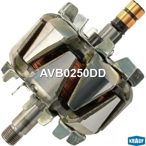 Ротор генератора KRAUF AVB0250DD