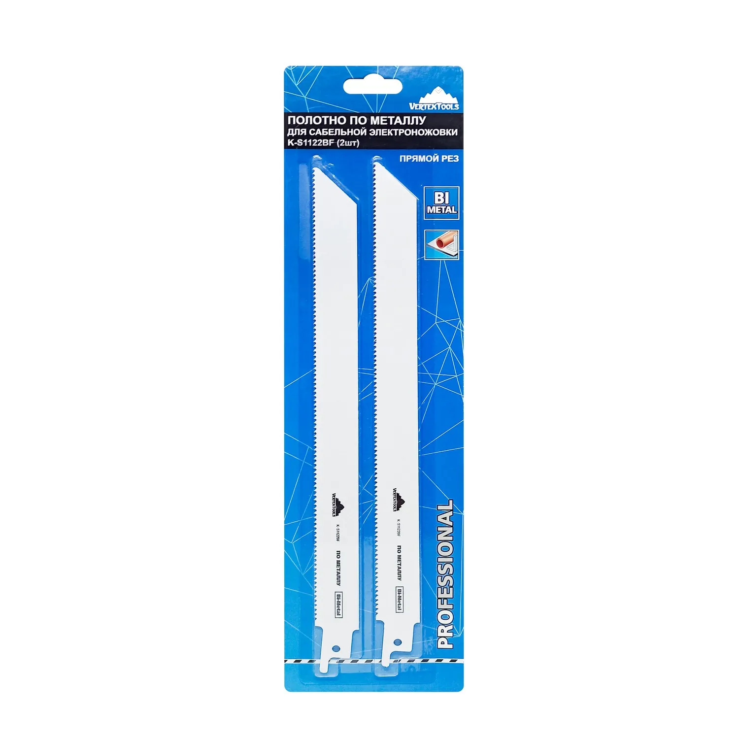 Полотно для сабельной электроножовки, 2 предмета VertexTools K-S1122BF