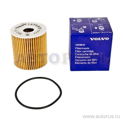 Фильтр масляный VOLVO 1275810