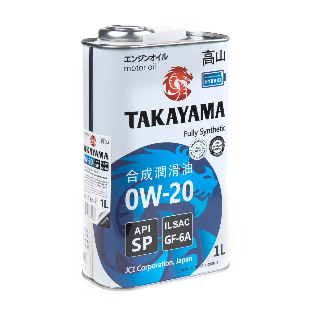 Масло моторное Takayama SAE 0W-20 1 л 605140