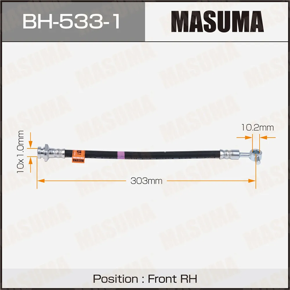 Шланг тормозной передний R NISSAN PATROL MASUMA BH-533-1
