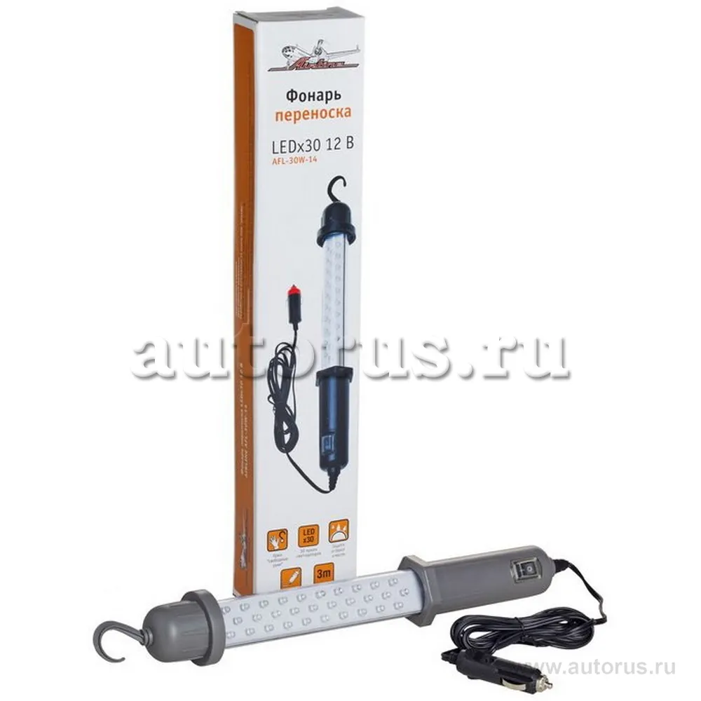 Фонарь переноска от прикуривателя 12В LEDx30, провод 3 м AIRLINE AFL-30W-14