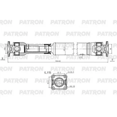 Вал карданный NISSAN: Pathfinder (R51) 2005-2014, Navara (D40) 2 PATRON PKR017