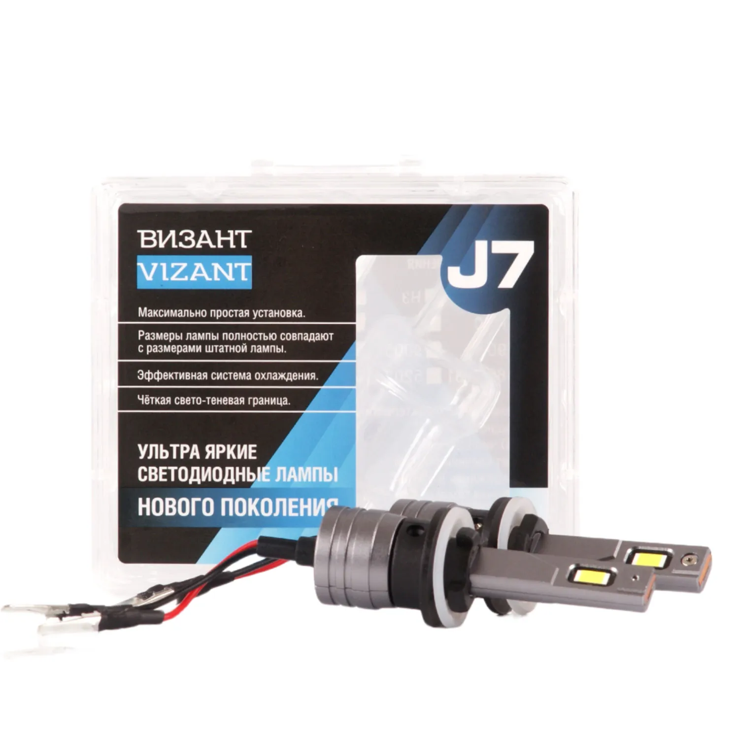 Автомобильная лампа VIZANT J7H27