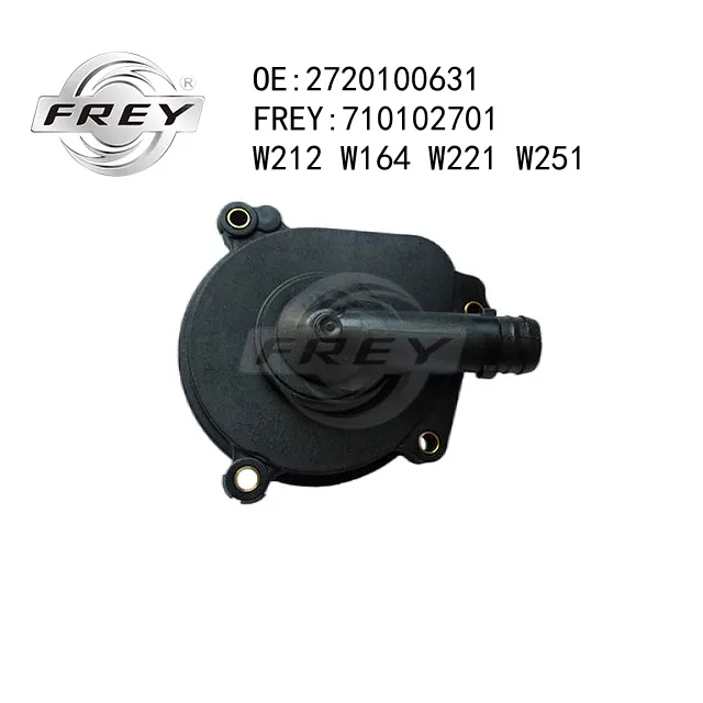 Маслоотделитель FREY 710102701