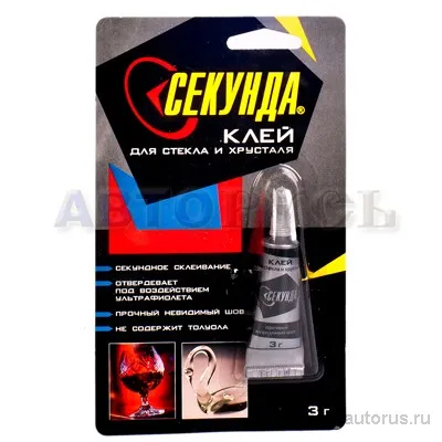 Клей для стекла и хрусталя термостойкий прозрачный 5гр СЕКУНДА 403-171