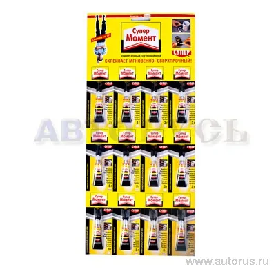 Клей Супер Момент 3г HENKEL 608976