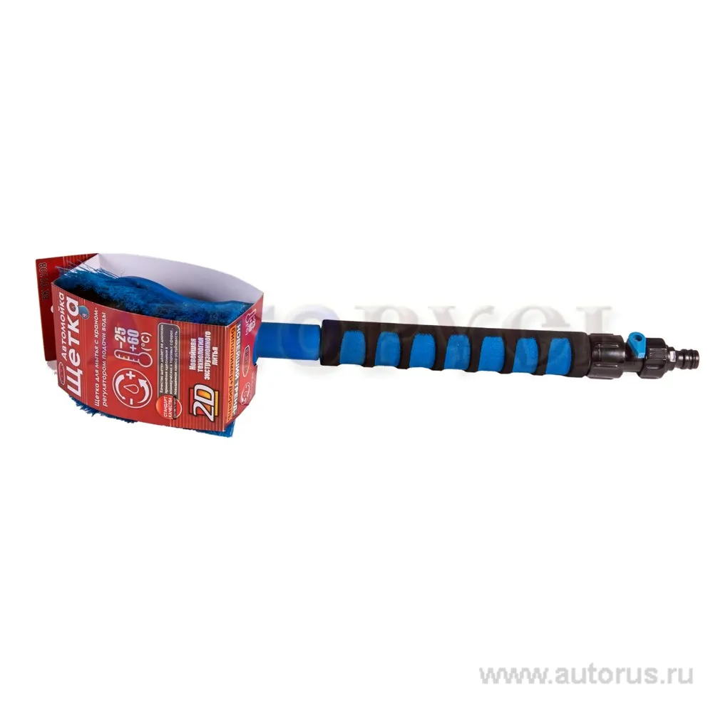 Щетка для мытья с краном подачи воды и мягкой ручкой L 44 см BOLK BK01108