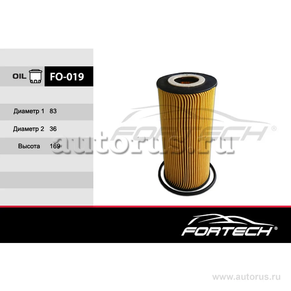 Фильтр масляный FORTECH FO019