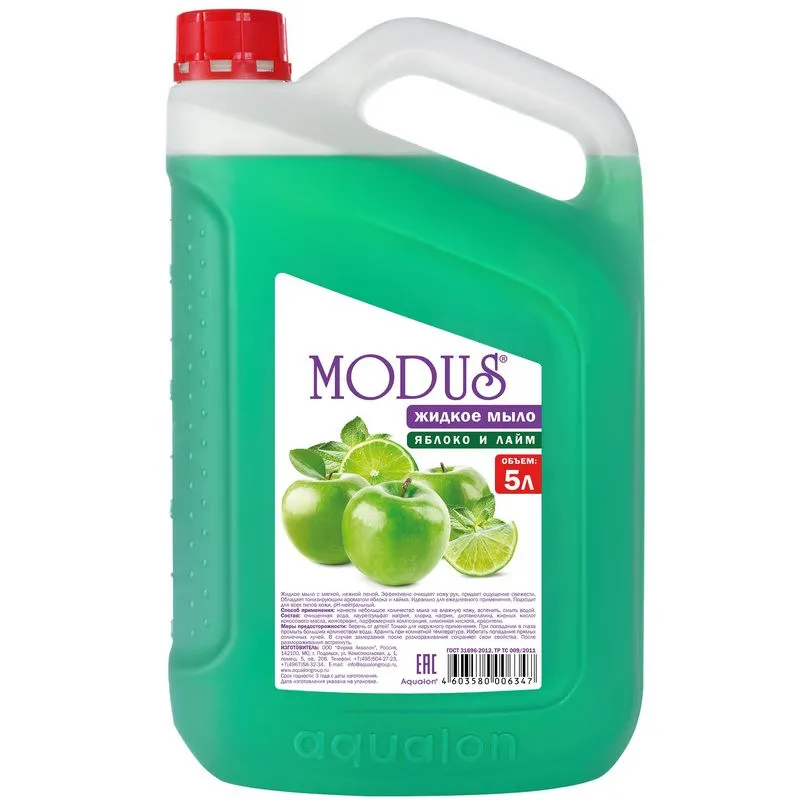 Мыло жидкое MODUS 5л Яблоко и лайм 832648