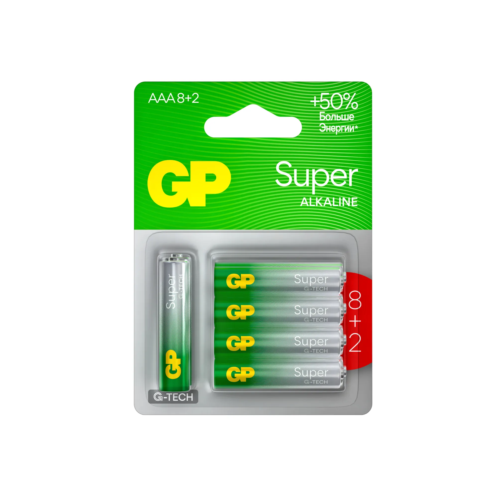 Батарейка алкалиновая GP Batteries AAA 1,5V (10 шт) GP24A8/2-2CR10
