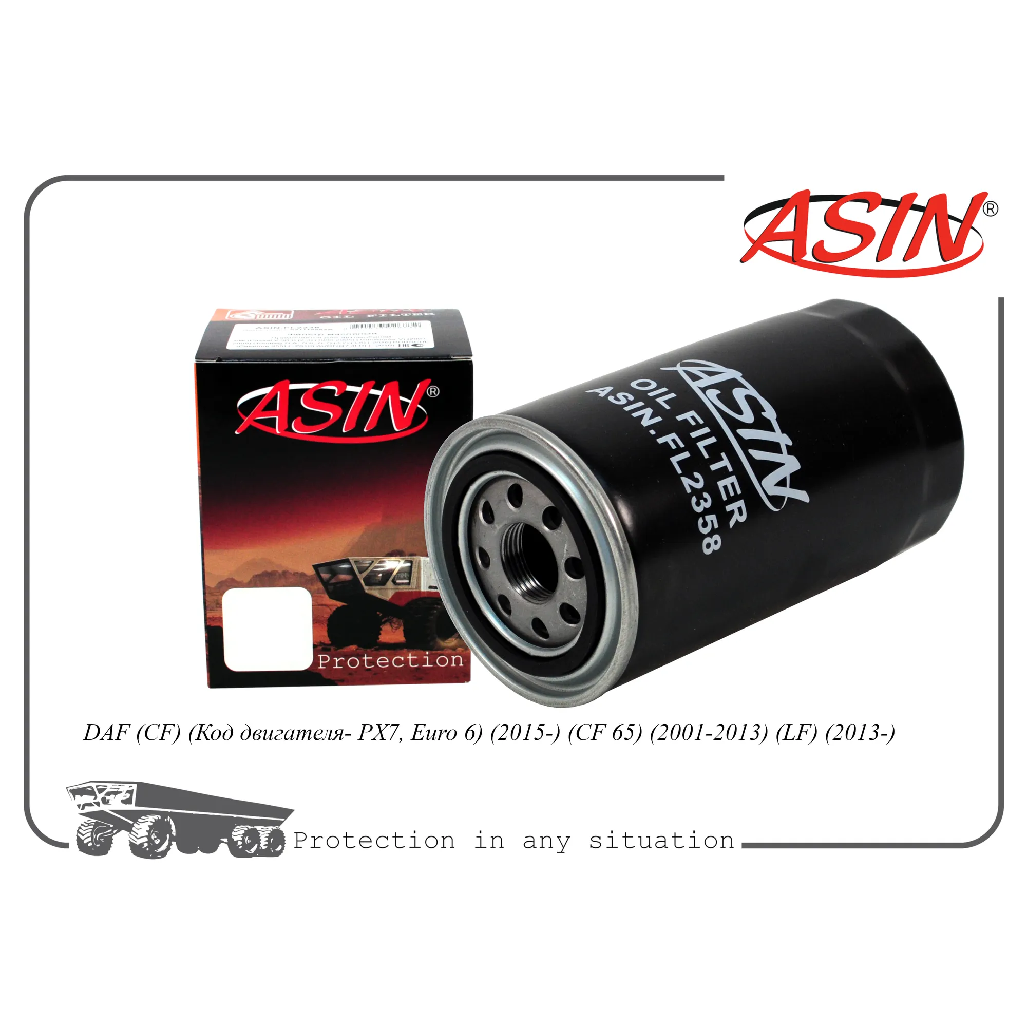 Масляный фильтр ASIN ASIN ASIN.FL2358