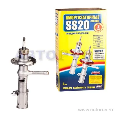 Стойка передней подвески ВАЗ-2190 SS-20 2шт. Комфорт .
