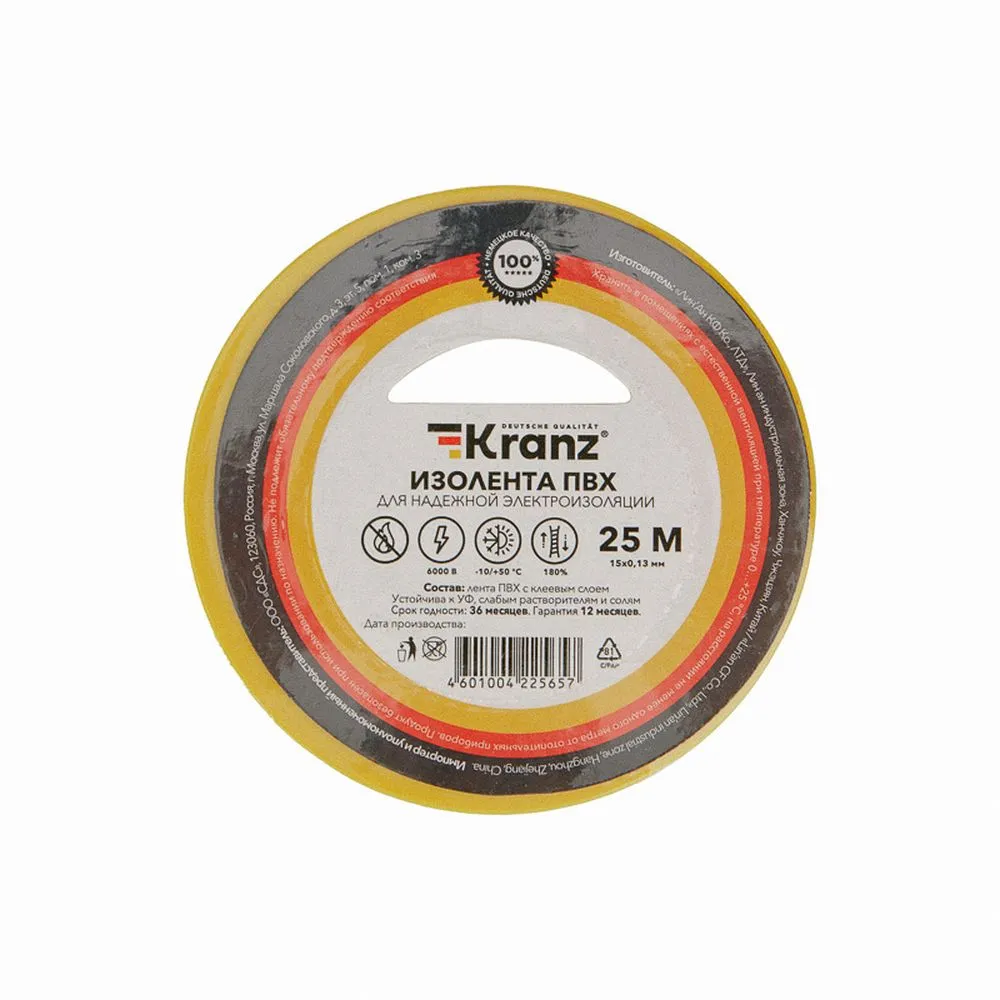 Изолента ПВХ 0,13х15 мм 25 м желтая Kranz KR-09-2102