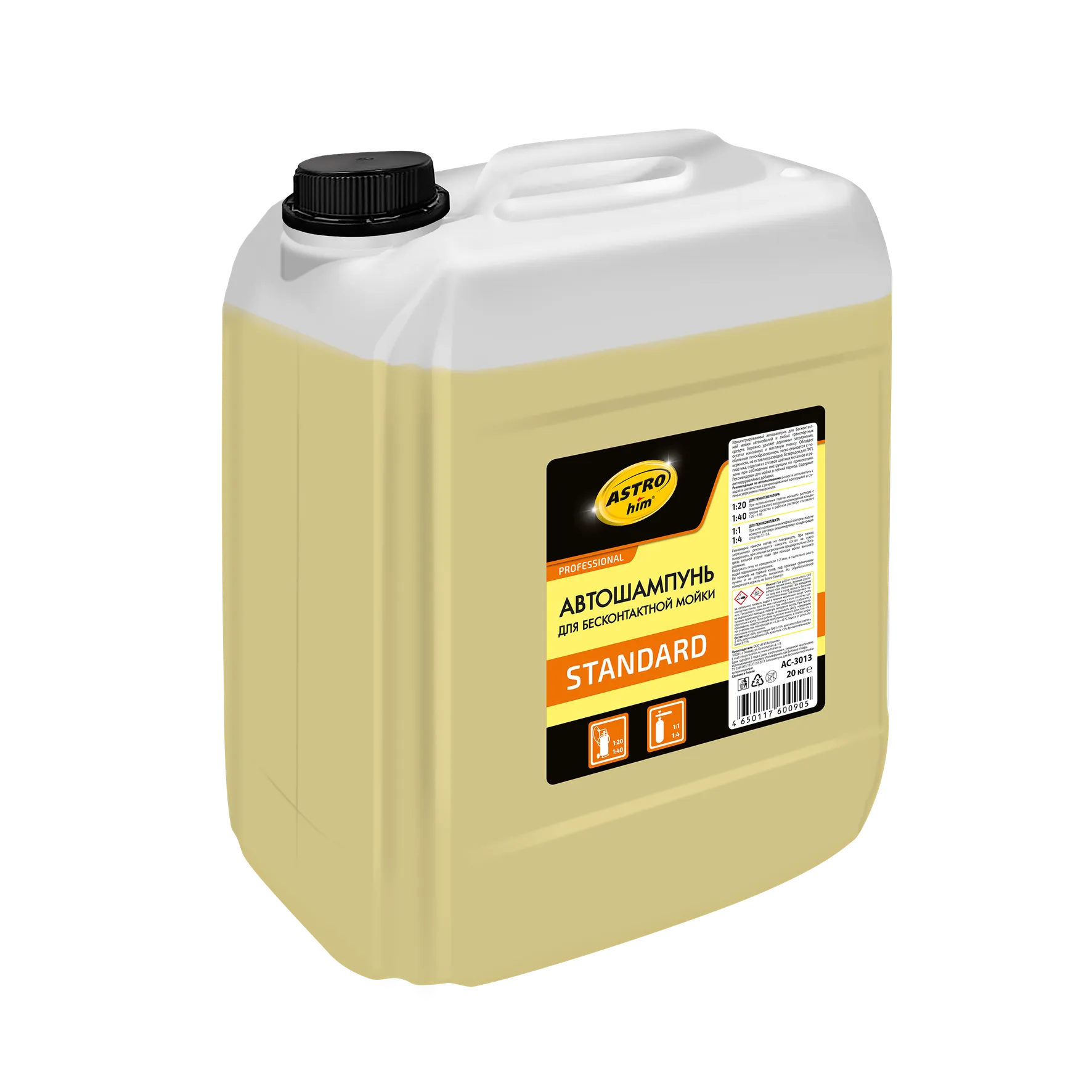 Автошампунь для бесконтактной мойки STANDARD 20 кг ASTROhim AC3013 ASTROhim AC3013