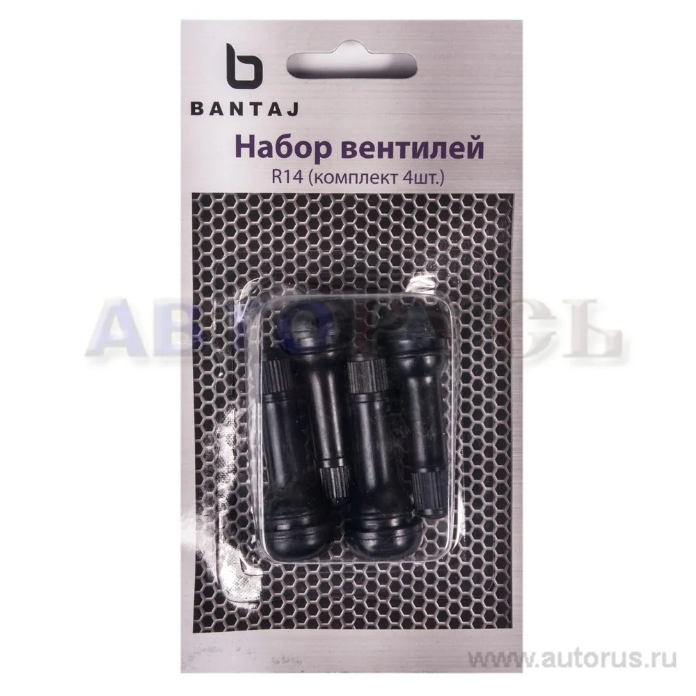 Набор вентилей R14 для бескамерных автошин, компл. 4шт. BANTAJ BTRZ-29