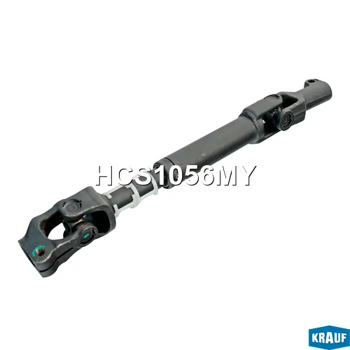 Кардан рулевой KRAUF HCS1056MY