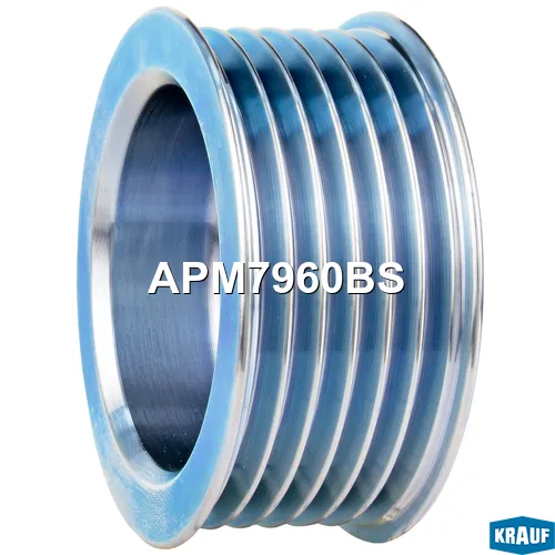 Шкив генератора KRAUF APM7960BS