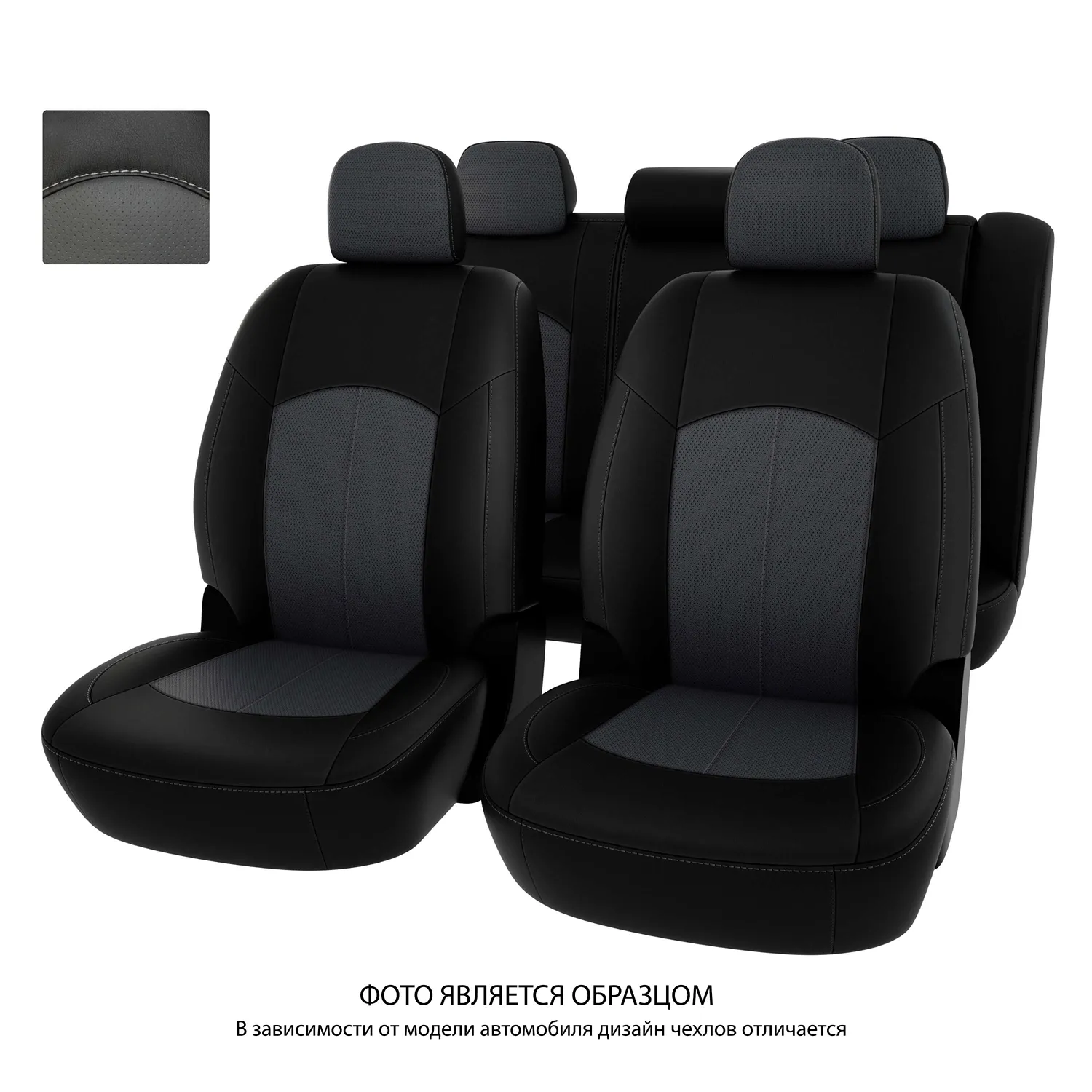 Чехлы в машину PSV для Kia Ceed I 2006-2012 г. - черно-серая экокожа Оригинал PSV 127442