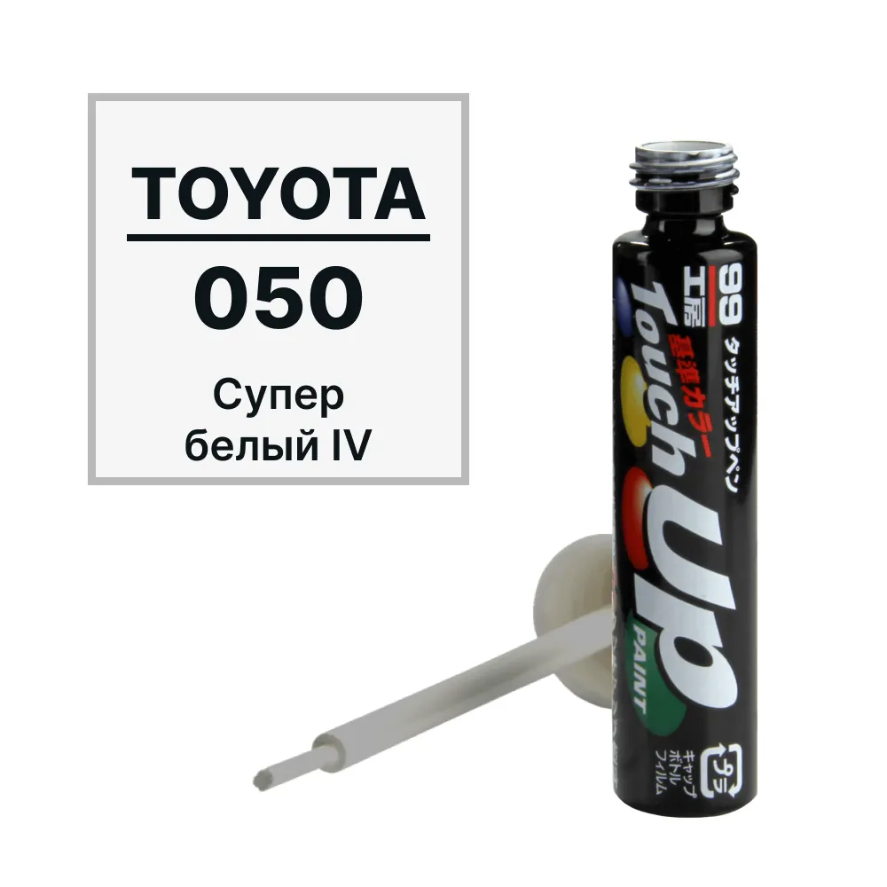 Краска для ремонта сколов и царапин Soft99 TOUCH UP PAINT 050, флакон с кисточкой, 12 мл T-5