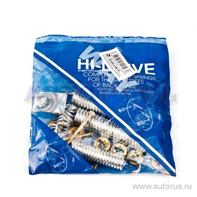 Ремкомплект задних колодок ВАЗ 2101-07 HI-DRIVE HD874
