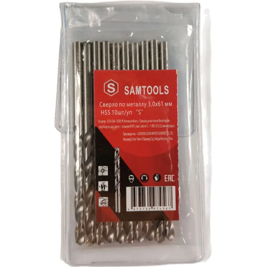 Сверло по металлу 3,0х61 мм HSS S, упак (10 шт) SAMTOOLS SAMC-067030061
