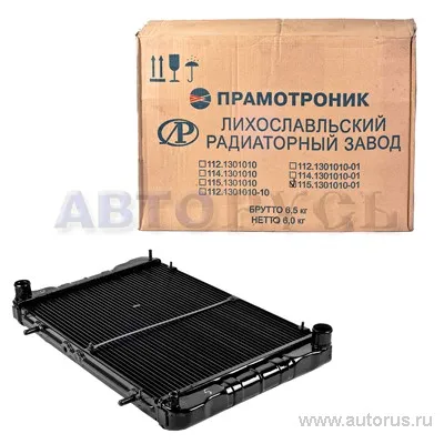 Радиатор для а/м ГАЗ-3302 медный 2-х ряд 405дв 112.1301010-11