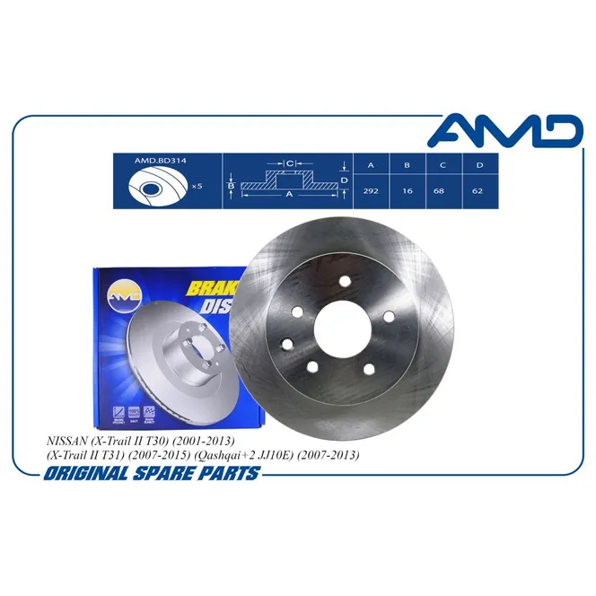 Диск тормозной задний NISSAN QASHQAI/X-TRAIL (T31)/ VENT D=292MM AMD AMD.BD314