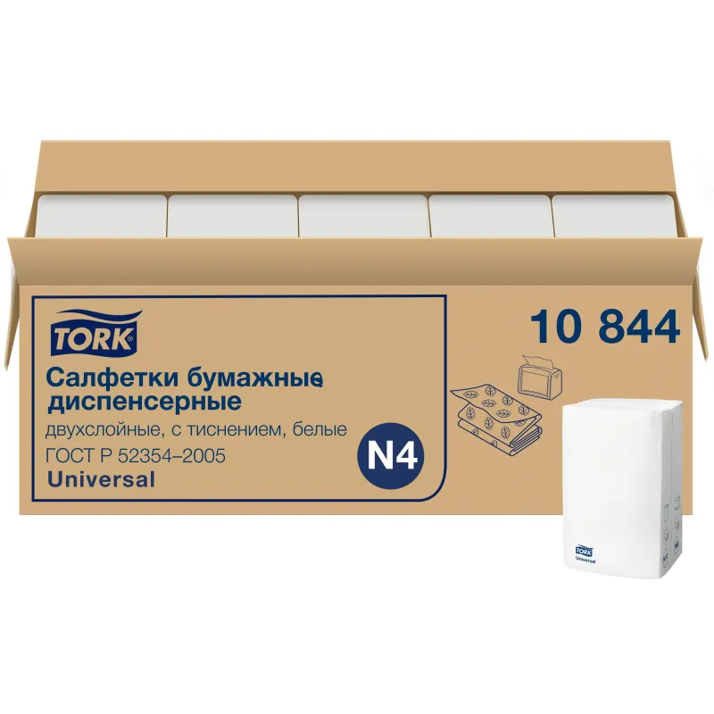 Салфетки бумажные д/дисп Tork Xpressnap N4 200л 20пач/уп 10844 1645504