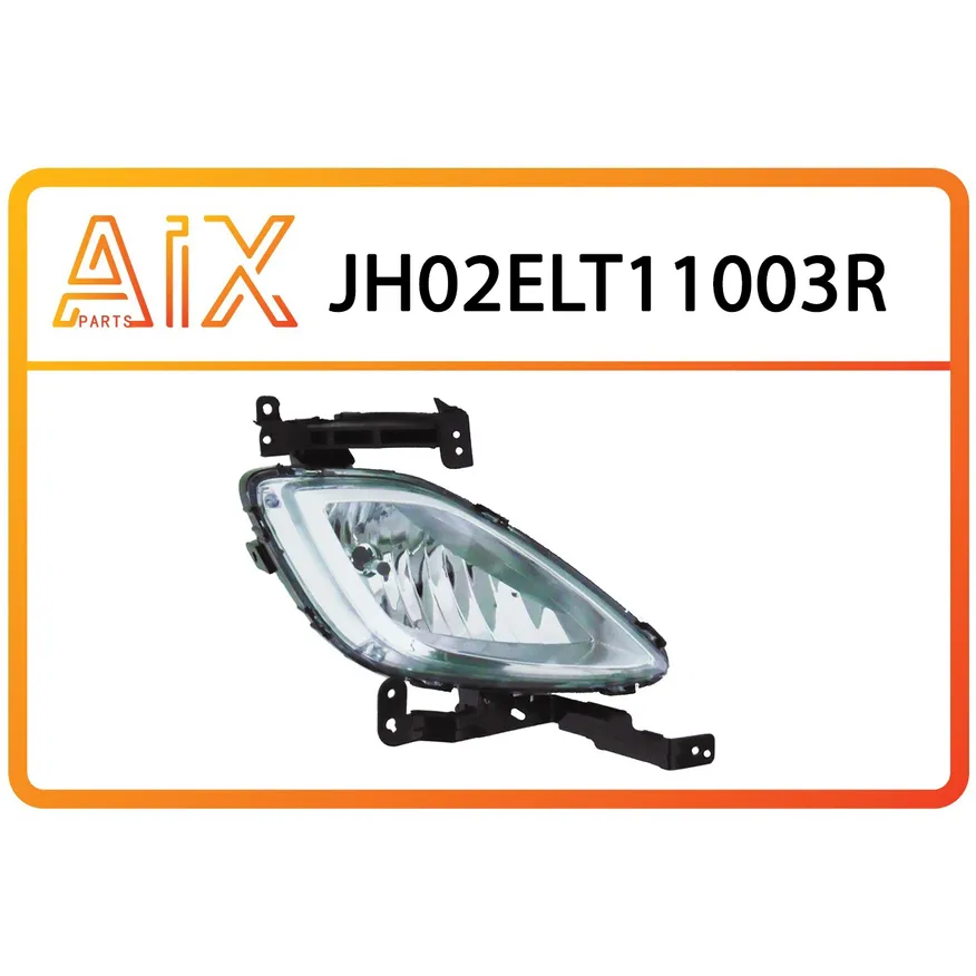 Фара противотуманная правая AIX JH02-ELT11-003R