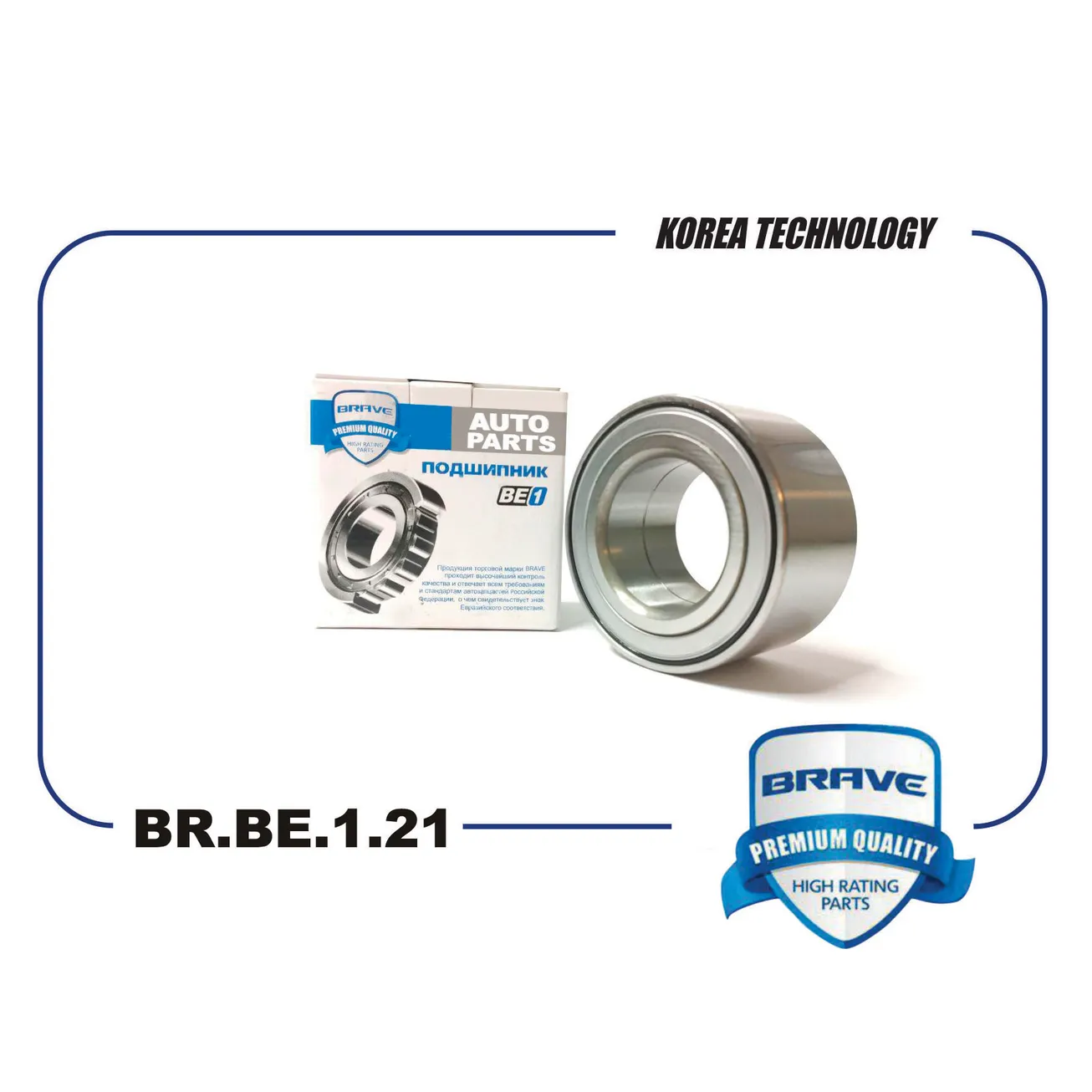 Подшипник передней ступицы VW Golf II-IV, Passat, Polo 40x72x37 BRAVE BRBE121