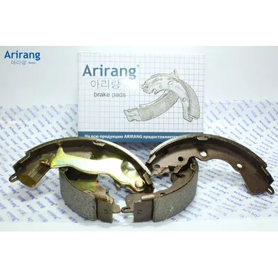 Колодки тормозные HYUNDAI/KIA SOLARIS/RIO/CERATO 05- барабан. ARIRANG ARG281180