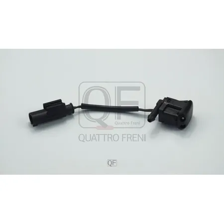 Форсунка омывателя ветрового стекла с обогревом QUATTRO FRENI QF10N00417