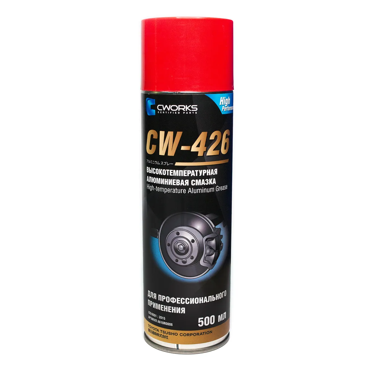 Смазка высокотемпературная алюминиевая CW426 500 мл CWORKS A610R0006