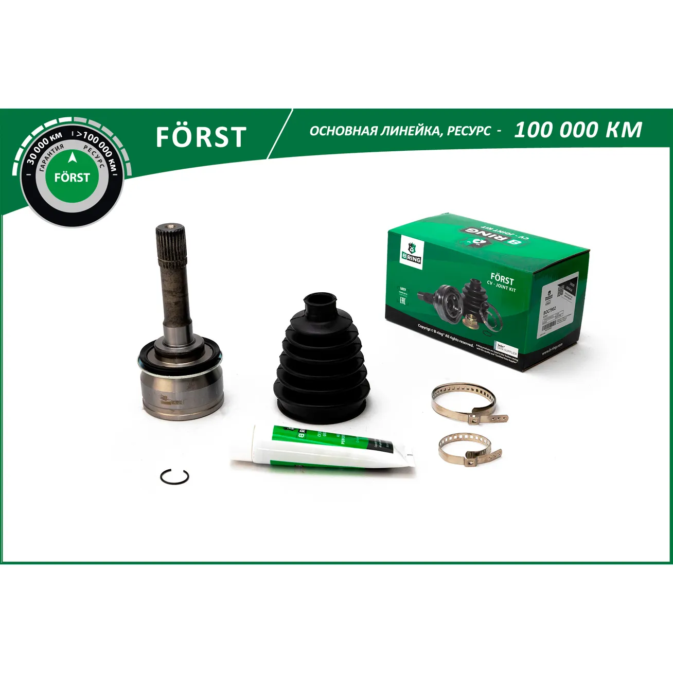 ШРУС (98-05), Vitara (94-98) (наруж.) (26/29) SUZUKI Grand Vitara (FT, HT) B-RING BOC7902
