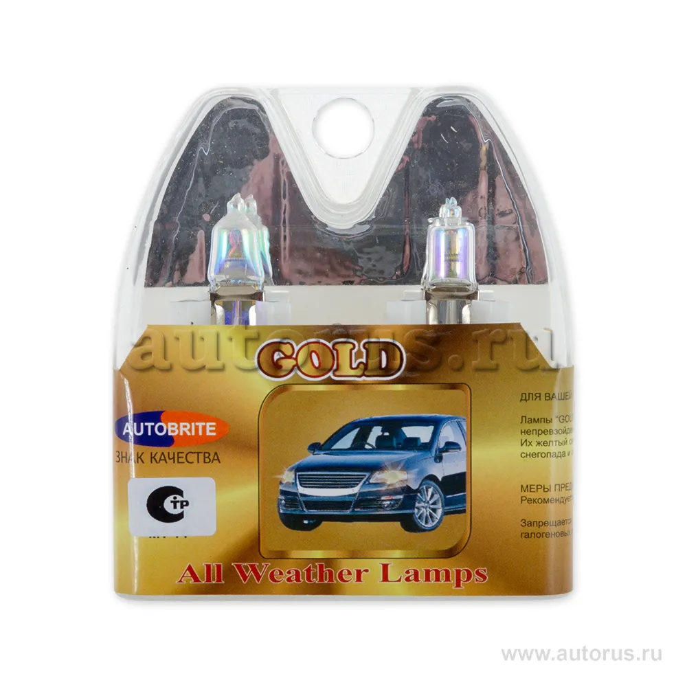Лампа 12V H3 100W PK22s AUTOBRITE GOLD 2 шт. BOX ABH312V100G