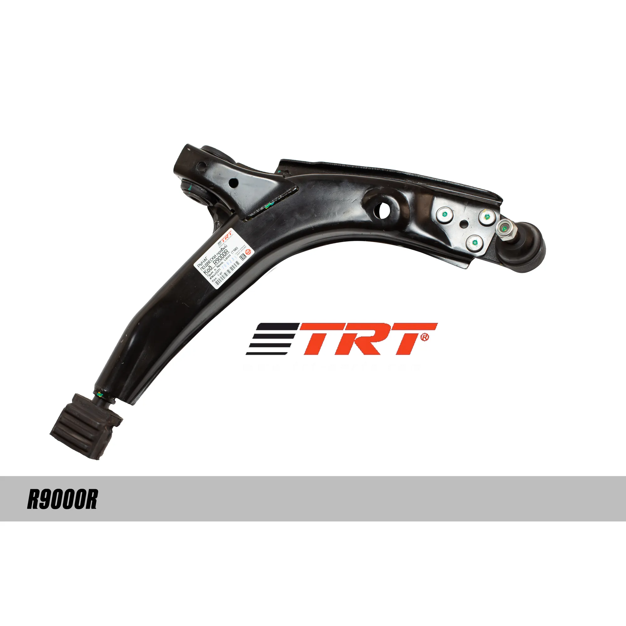 Рычаг подвески правый 96445372 TRT R9000R DAEWOO Nexia, CHEVROLET Lanos, в сборе TRT R9000R
