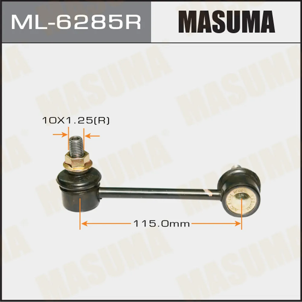 Тяга стабилизатора задняя R HONDA Accord MASUMA ML6285R