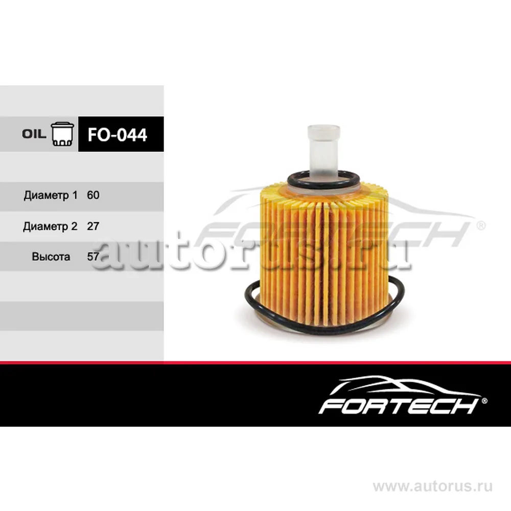 Фильтр масляный TOYOTA Auris/Corolla 1,33/1,6L 07-> FORTECH FO044
