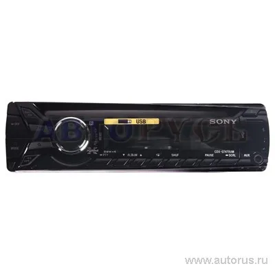 Проигрыватель CD,MP3 SONY CDX-GT470UM, 4x52вт, USB