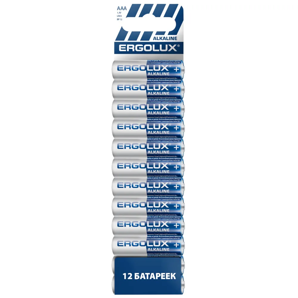 Батарейка алкалиновая ERGOLUX Alkaline AAA 1,5V (12 шт) LR03 BP12