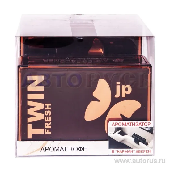 Ароматизатор TWIN FRESH гелевый футляр аромат кофе FKVJP TWNS-78