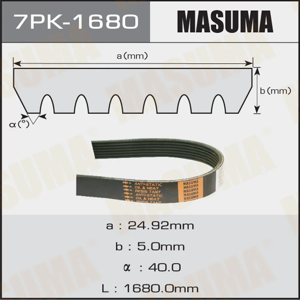 Ремень ручейковый Masuma MASUMA 7PK1680