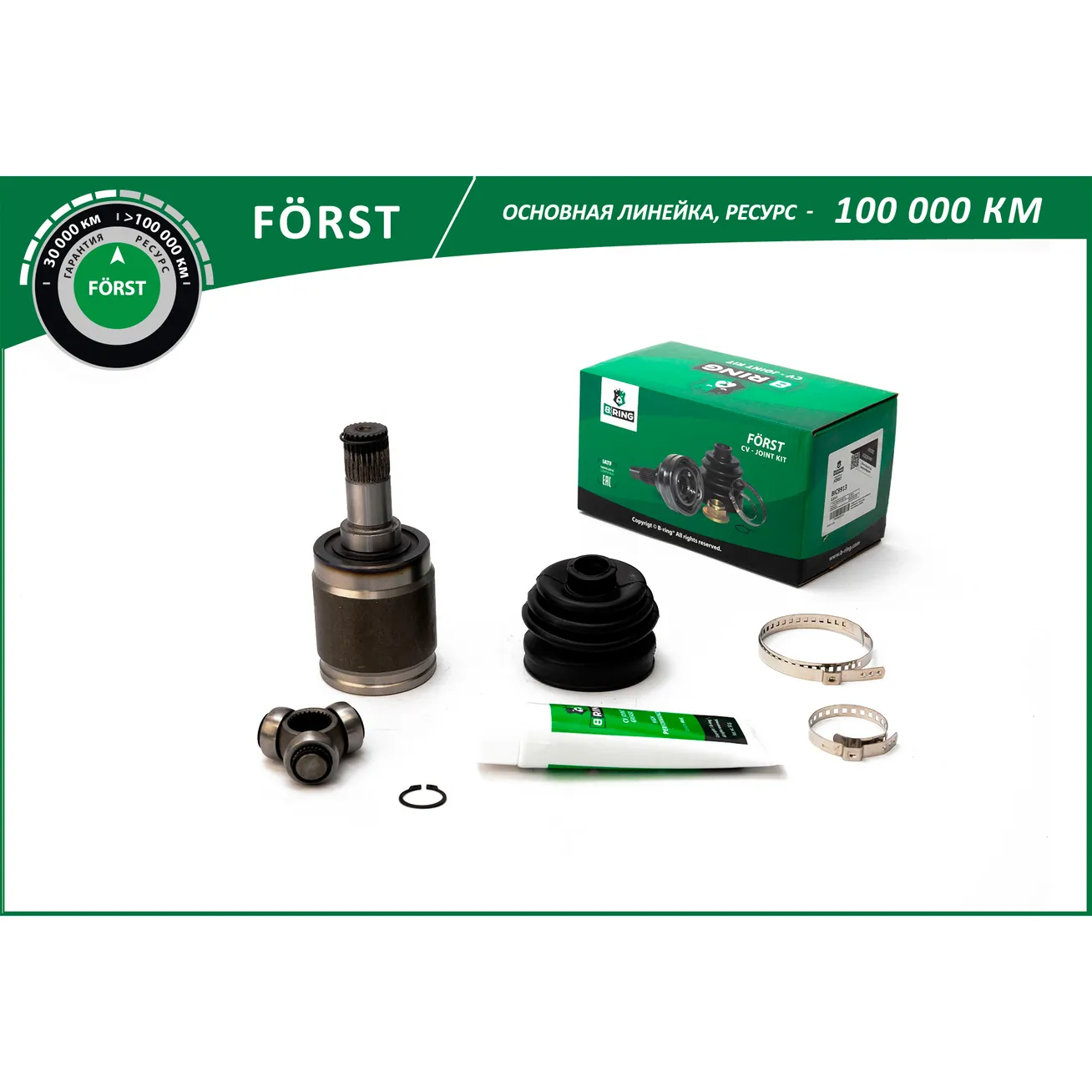 ШРУС (02-11) (внутр.) (25/28) HONDA Civic VII (01-06), Jazz(GD, GE) B-RING BIC9913