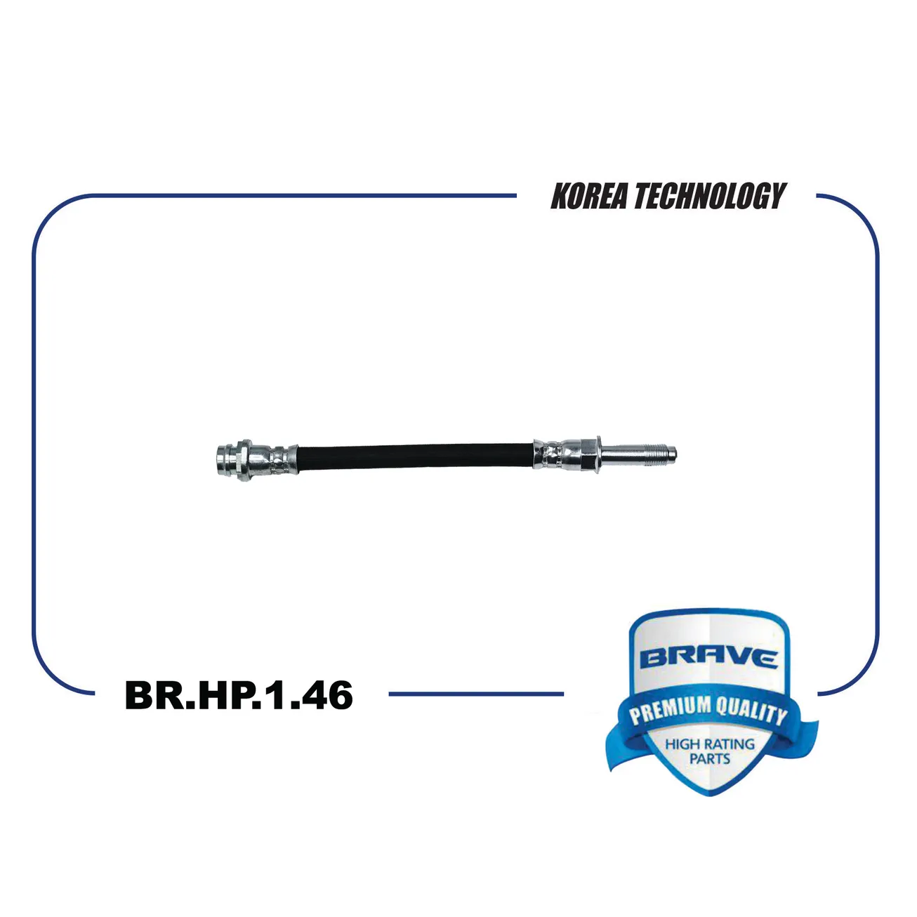 Шланг тормозной задний 1671646 BR.HP.1.46 Mondeo IV 07-14 BRAVE BR.HP.1.46