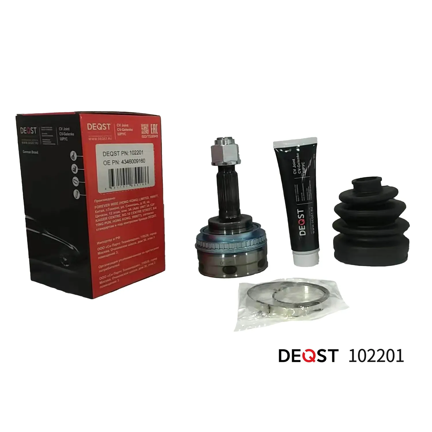 ШРУС. нар. TOYOTA CAMRY 2.2 91-96.(ABS) DEQST 102201