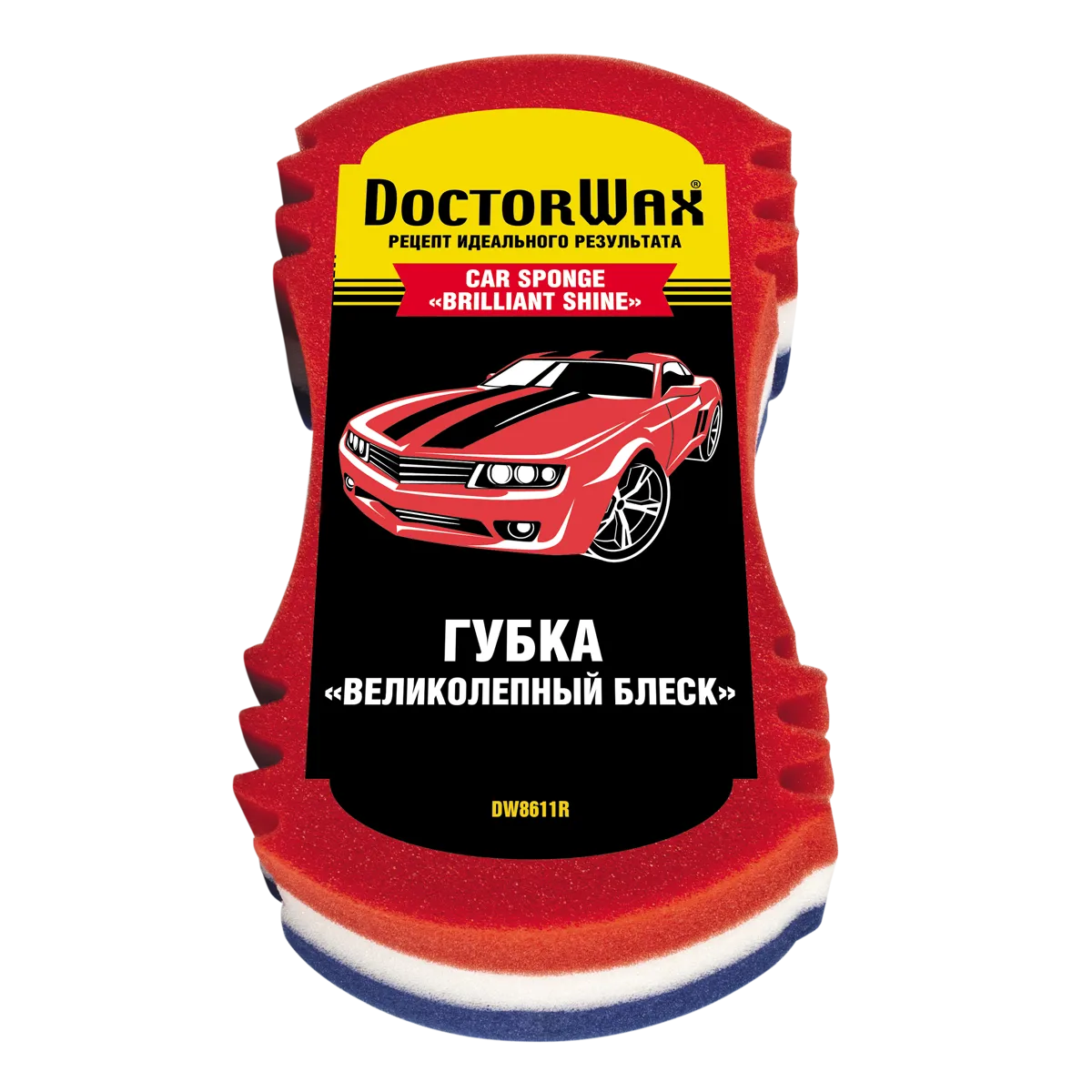 Губка автомобильная Великолепный блеск 245x135x70mm DoctorWax DoctorWax Doctor Wax DW8611R
